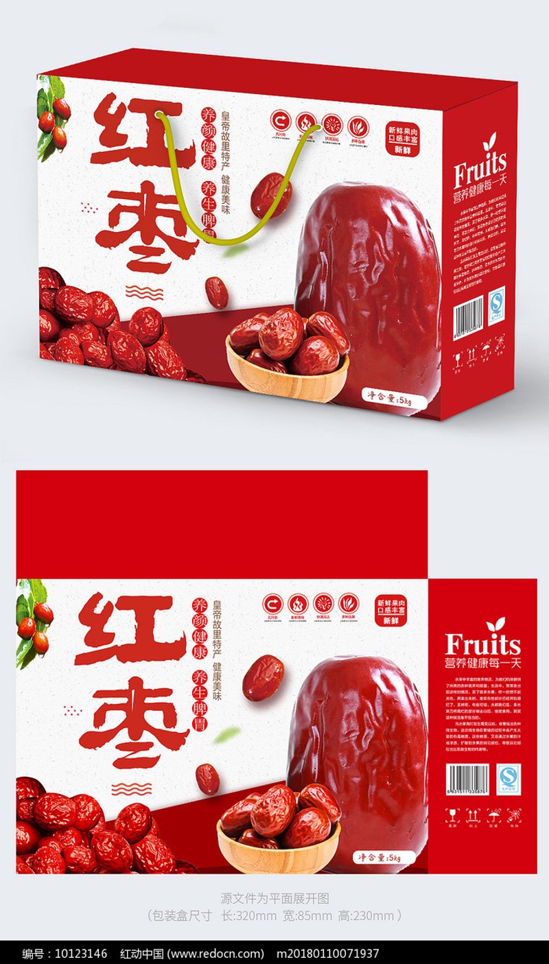 新疆红枣——一颗红宝石般的佳品